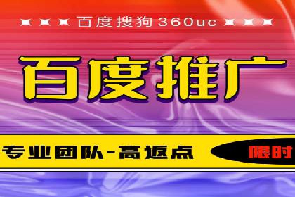 竞价SEM托管案例：提升广告投放效果