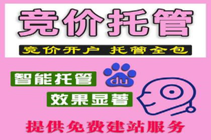 百度推广关键词优化实战案例分享