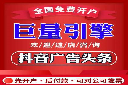 百度推广返点政策下的营销创新案例